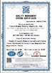 Κίνα QINGDAO BESTRIDING SPORTS CO.,LTD Πιστοποιήσεις